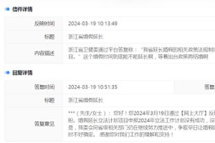 江南app官方入口网站下载截图2